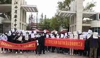 江西景德镇教师打横幅 举白纸抗议(图)