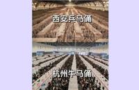 2025是「最难就业年」 网友:赶紧改天换日（图）